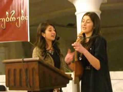 დები ზვიადაურები/sisters zviadauri.  1.6